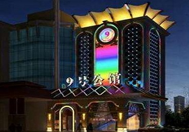 定西市好玩开放荤素KTV推荐-九号公馆KTV消费价格口碑点评